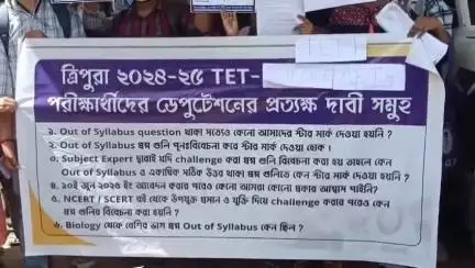 মোহনপুর: আবারো অফিসলেন শিক্ষা ভবন ঘেরাও করলো টেট পরীক্ষার্থীরা