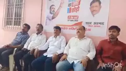 फारबिसगंज: कांग्रेस जिलाध्यक्ष शाद अहमद ने कहा, युवाओं के मुद्दों पर राज्य सरकार के खिलाफ होगा धरना-प्रदर्शन