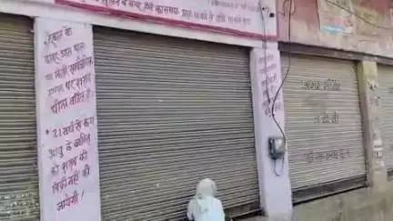 बाह: पिनाहट में तय समय से पहले खुल रहा देशी शराब ठेका, शटर के नीचे से ओवररेट में बिक्री हो रही, वीडियो वायरल