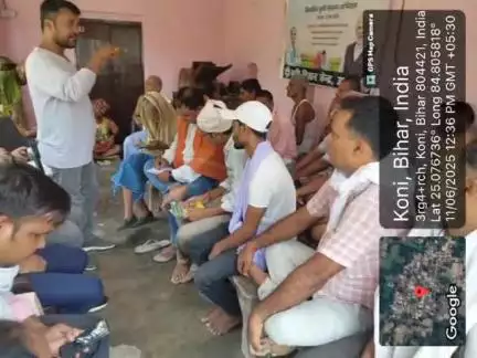 पंचायत  स्तरीय शारदीय कृषि जन कल्याण चौपाल एवं विकसित कृषि संकल्प अभियान कार्यक्रम ग्राम कोनी #krishibihar #bameti.bihar