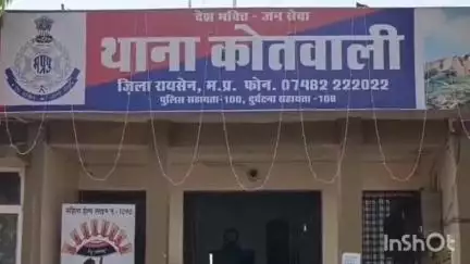 रायसेन: युवक ने घर में फांसी लगाकर की आत्महत्या, कारण अज्ञात, पुलिस ने मामला दर्ज कर जांच शुरू की