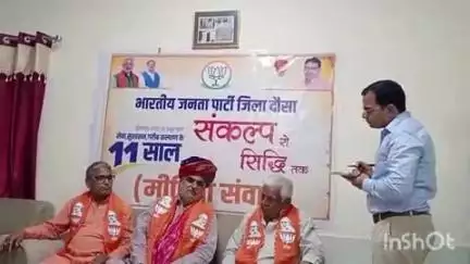 दौसा: स्वायत शासन मंत्री झाबर सिंह खर्रा ने केंद्र सरकार के 11 साल पूर्ण होने पर की प्रेस वार्ता