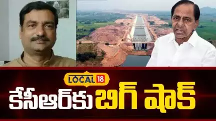 BIG Shock to KCR | ఏసీబీ దాడులు | ACB Raids on Ex-Kaleshwaram Engineer Nune Sridhar | #Local18V