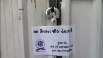 શહેરના મોટા વરાછામાં ગેરકાયદેસર પંદર જેટલી દુકાનો બનાવામાં આવી જેને પાલિકા દ્વારા શીલની કાર્યવાહી કરાઈ