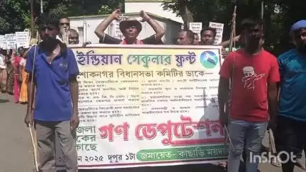 বারাসাত ১: স্মার্ট মিটার লাগানো বন্ধ করা সহ একাধিক দাবিতে বারাসাতে জেলাশাসকের দপ্তরের স্মারকলিপি দিল ISF #jansamasya