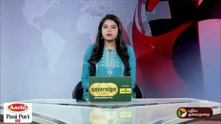 மழைக்காலத்தை எதிர்கொள்வது எப்படி - பொது சுகாதாரத் துறை

Credits - @PTTVOnlineNews