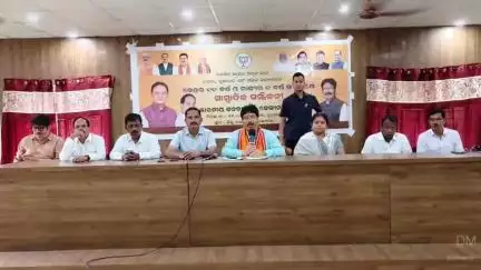 କାମାକ୍ଷାନଗର: ଜିଲ୍ଲା ବିଜେପି କାର୍ଯ୍ୟାଳୟରେ ସାମ୍ବାଦିକ ସମ୍ମିଳନୀ ଅନୁଷ୍ଠିତ, ଉପସ୍ଥିତ ଥିଲେ ବିଧାୟକ