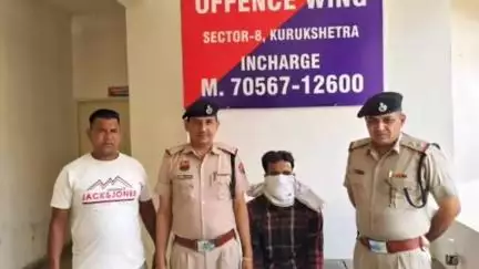 थानेसर: विदेश भेजने के नाम पर धोखाधड़ी करने वाला एक और आरोपी गिरफ्तार