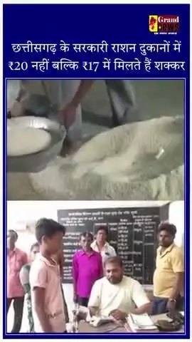 ग्राम पंचायत कोतरी में ग्राम सचिव के समर्थन से पिछले 5 वर्ष से यह धंधा चल रहा है इसके के कार्यों की समीक्षा होना चाहिए