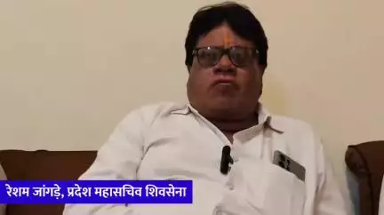 बलौदाबाज़ार: शिवसेना प्रदेश महासचिव रेशम जांगड़े ने बलौदाबाजार घटना पर दी जानकारी, कहा- हमारी सरकार छतीसगढ़िया की होगी