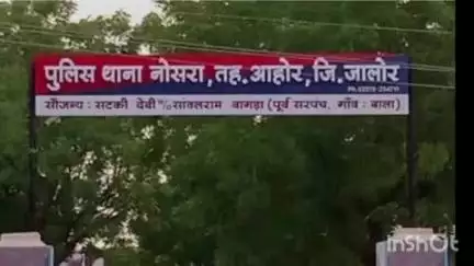 आहोर: पुलिस थाना नौसरा क्षेत्र में कार्रवाई, अवैध बजरी ले जा रहा डंपर किया गया जब्त, ड्राइवर को किया गिरफ्तार