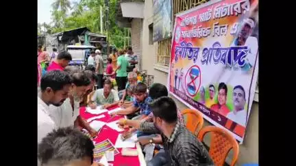 বসিরহাট ১: বসিরহাটে স্মার্ট মিটার বাতিলের দাবিতে সচেতনতা ও ফরম ফিলাপ বিজেপির
