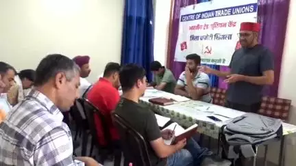 शिमला शहरी: जिला सीटू कमेटी की शिमला में हुई बैठक, 9 जुलाई को हड़ताल को लेकर बनाई रणनीति, काम ठप्प कर सड़कों पर उतरने का लिया फैसला