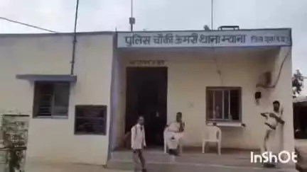 बमोरी: अगरा गांव में पुरानी रंजिश पर हुआ झगड़ा, पुलिस ने दोनों पक्षों के दो लोगों पर मामला किया दर्ज
