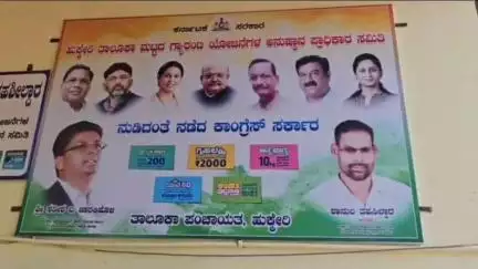 ಹುಕ್ಕೇರಿ: ಸರ್ಕಾರದ ಗೃಹಜ್ಯೋತಿ ಯೋಜನೆಗೆ ವಿದ್ಯುತ್ ಸಹಕಾರಿ ಸಂಘ ಸ್ಪಂದಿಸಲಿ: ಪಟ್ಟಣದಲ್ಲಿ ಅಧ್ಯಕ್ಷ ಶಾನೂಲ ತಹಶೀಲ್ದಾರ್