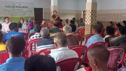 ବାରିପଦା ମ୍ୟୁନିସିପାଲଟି: ବିକଶିତ କୃଷି ସଂକଳ୍ପ ଅଭିଯାନ ନେଇ ବଡଫେଣି ଓ ଡୁକୁରା ଠାରେ ଜିଲ୍ଲା ପ୍ରଶାସନ ପକ୍ଷରୁ ସଚେତନତା ବୈଠକ ଅନୁଷ୍ଠିତ