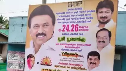 ஓசூர்: சென்னசந்திரம் கிராமத்தில் ₹24.26 லட்சம் மதிப்பீட்டில் தார்சாலை அமைக்கும் பணிக்கு MLA பிரகாஷ் அடிக்கல் நாட்டினார்