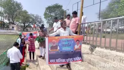 रायसेन: जल गंगा संवर्धन अभियान के तहत मिश्र तालाब पर चलाया गया विशेष सफाई अभियान