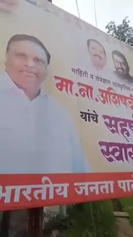 सातारा: मंत्री आशिष शेलार यांनी भाजपच्या जिल्ह्यातील कार्यकर्त्यांशी शासकीय विश्रामगृह येथे साधला संवाद