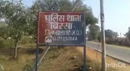 बिरसा तहसील कार्यालय के सामने ज़मीन विवाद में दो लोगों ने एक व्यक्ति के साथ की मारपीट