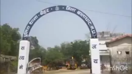 बैहर: पिपरिया से युवती हुई लापता, परिजनों ने थाने में की शिकायत