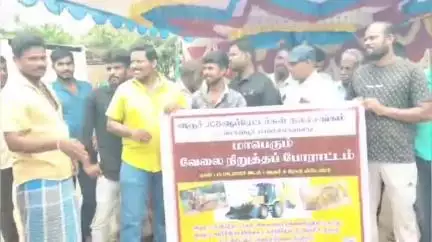 அரூர்: 1 மணிநேரத்துக்கு ₹1500, பேட்டா ₹300 கோரி மொரப்பூர் JCB உரிமையாளர்கள் அடையாள வேலை நிறுத்த போராட்டம்