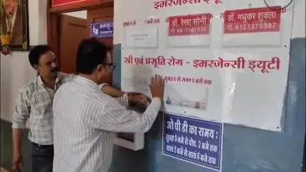 महू सिविल अस्पताल की महिला रोग विशेषज्ञ ने दूसरे डॉक्टर पर लगाए गंभीर आरोप