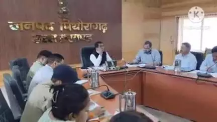 पिथौरागढ़: पंजीकृत शिकायतों के निस्तारण को लेकर DM विनोद गोस्वामी ने जिला कार्यालय सभागार में अधिकारियों के साथ की समीक्षा बैठक