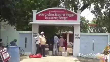 राजापुर: सिद्धपुर मे पानी की किल्लत से परेशान ग्रामीण पानी का डिब्बा लेकर पहुंचे कृषि मंत्री के चौपाल कार्यक्रम मे #jansamasya
