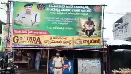 నెల్లిమర్ల మండలంలో పలు జంక్షన్ లలో రోడ్డు సేఫ్టీ అవేర్నెస్ హోర్డింగ్స్ ఏర్పాటు చేసిన పోలీసులు : ఎస్ ఐ గణేష్ ఆధ్వర్యంలో