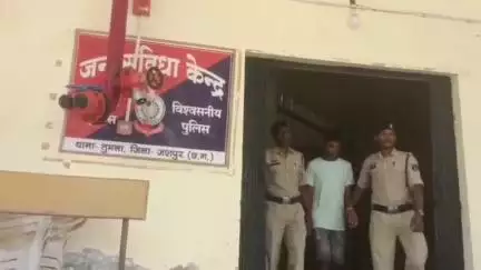 फरसाबहार: कोल्हेनझरिया में 14 लीटर से ज्यादा अवैध शराब के साथ युवक को किया गिरफ्तार, आबकारी एक्ट के तहत केस दर्ज
