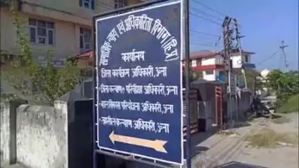 ऊना: ऊना में आंगनवाड़ी कार्यकर्ताओं और सहायिकाओं के 29 पद भरे जाएंगे, आवेदन की अंतिम तिथि 1 जुलाई