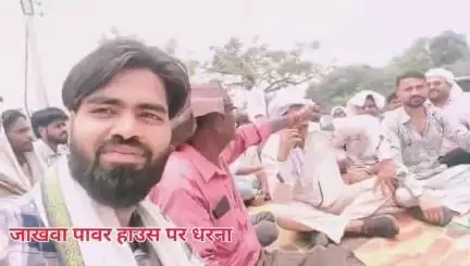 जाखवा पावर हाउस अतरौली में ट्रांसफार्मर को लेकर के हुआ धरना प्रदर्शन जेई साहब ने 25 कवि का ट्रांसफर भेज दिया है