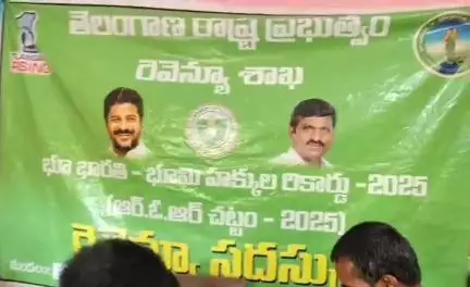 మాచారెడ్డి: రైతుల సమస్యలను పరిష్కరిస్తాం: ఇస్సాయిపేటలో పాల్వంచ తహసీల్దార్ హిమబిందు