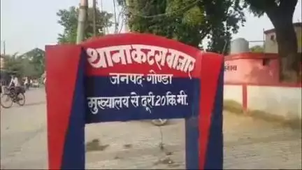 करनैलगंज: कटरा बाजार कस्बे में छत के रास्ते घर में घुसे चोर, घर से ₹7000 की चोरी, कटरा बाजार पुलिस जांच में जुटी