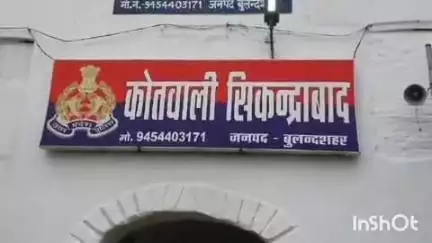 सिकंंदराबाद: सिकंदराबाद कोतवाली क्षेत्र में विधवा महिला से शादी का वादा कर शारीरिक शोषण, पुलिस ने दर्ज किया मुकदमा