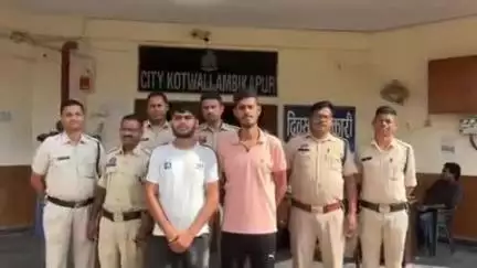 अंबिकापुर: हत्या के प्रयास और वाहन क्षति के मामले में दो आरोपियों को गिरफ्तार किया गया, अन्य की तलाश जारी