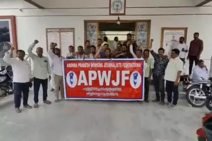 పుంగనూరు: రద్దు చేసిన వర్కింగ్ జర్నలిస్ట్ చట్టాన్ని పునర్దించాలని నిరసన.