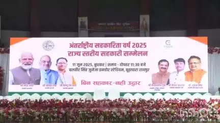 रायपुर: रायपुर के इंडोर स्टेडियम में अपैक्स बैंक के नवनियुक्त अध्यक्ष केदार गुप्ता ने किया पदभार ग्रहण