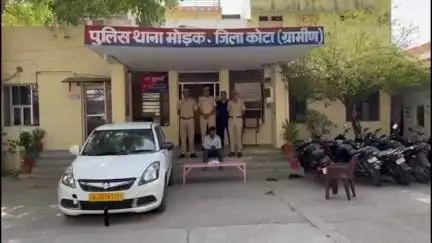 रामगंजमण्डी: मोड़क पुलिस ने रेलवे ब्रिज के नीचे से ₹1.25 करोड़ की स्मैक पकड़ी, 1 तस्कर को किया गिरफ्तार