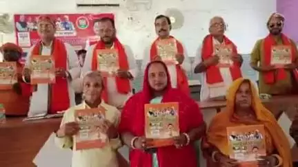 पकड़ी दयाल: पकड़ी दयाल प्रखंड सभागार में विकास रथ पर मधुबन विधानसभा पुस्तक का विमोचन विधायक राणा रणधीर सिंह व कार्यकर्ताओं ने किया