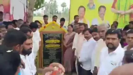 ఏలేశ్వరం తిరుమాలి ప్రధాన రహదారికి మోక్షం పనులకు శంకుస్థాపన చేసిన ఎమ్మెల్యే సత్యప్రభ