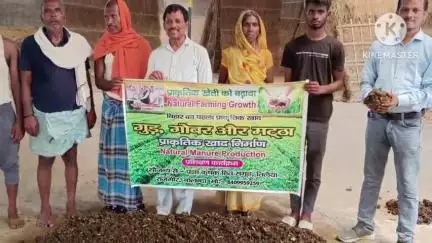 हिलसा: राजगीर तिलैया की टीम पहुंची जूनियार गांव, औद्यानिकी फसलों में करेगी प्राकृतिक खाद का प्रयोग