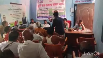 पटोरी: जोरपुरा में कृषि संकल्प अभियान व जनकल्याण चौपाल का आयोजन, वैज्ञानिकों ने दी आधुनिक खेती की जानकारी
