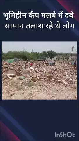 कालकाजी: भूमिहीन कैंप में टूटी 1300 झुग्गियां, लोग दिनभर मलबे में तलाशते रहे अपना सामान