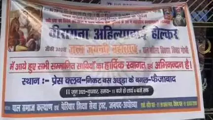कौशांबी में 8 वर्षीय मासूम बेटी को न्याय दिलाने की मांग को लेकर पेरियार क्रांति सेना ने प्रेस क्लब में की बैठक