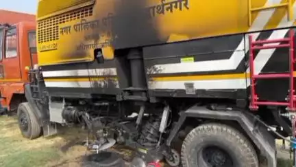 नौगढ़: नगर पालिका सिद्धार्थनगर के जमुआर पुल पर खड़ी रोड स्वैपिंग मशीन में आग लगने की घटना में अध्यक्ष ने थाने में कराई FIR दर्ज