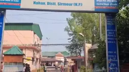 नाहन: डॉ वाईएस परमार मेडिकल कॉलेज नाहन में बीएससी नर्सिंग के लिए आयोजित हुई प्रवेश परीक्षा