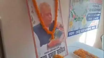 झाझा: कवि प्रभात सरसिज के निधन पर झाझा में जदयू कार्यालय में शोक सभा आयोजित, विधायक दामोदर रावत रहे मौजूद