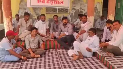 केकड़ी: केकड़ी में ग्राम सेवा सहकारी समिति के व्यवस्थापक व सहायक व्यवस्थापकों की हड़ताल 12वें दिन भी जारी